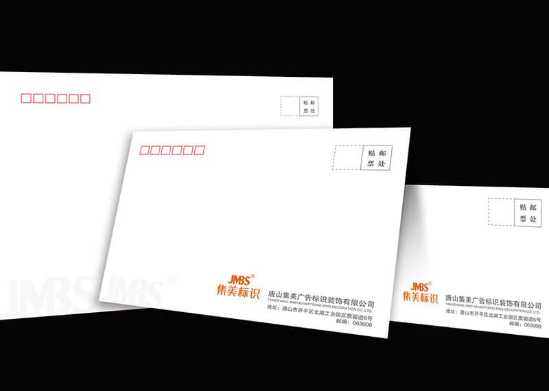 企業(yè)形象設(shè)計(jì)‘’